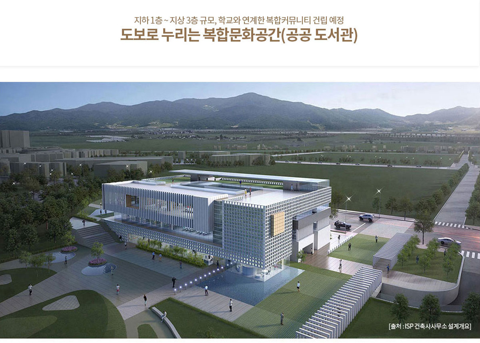 우수 학원가 인접