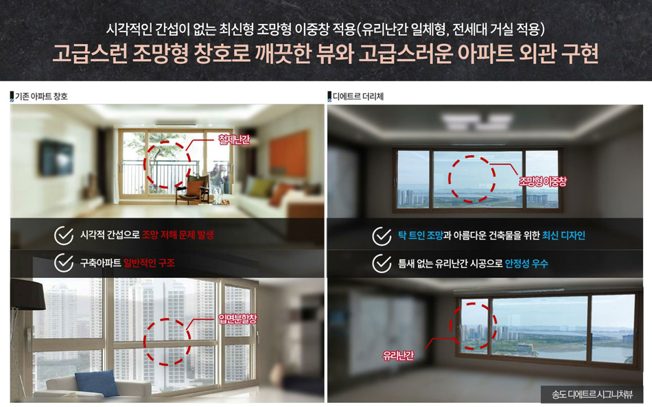 단지 특장점