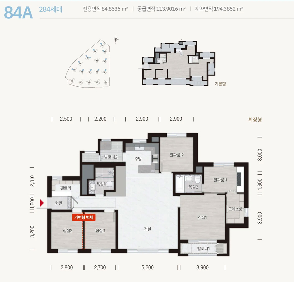 84A 타입 평면도