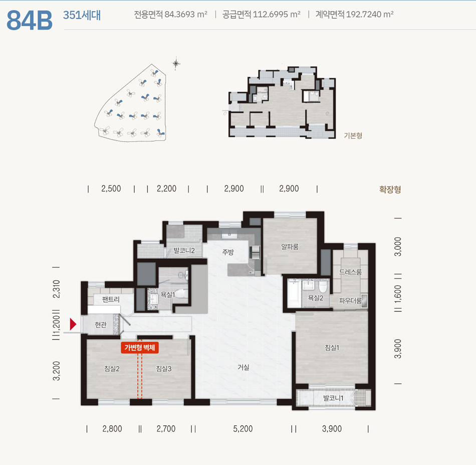 84b 타입 평면도